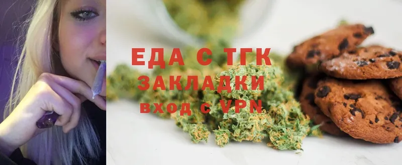 дарк нет клад  Калязин  Canna-Cookies марихуана 